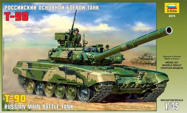 8000 T-90