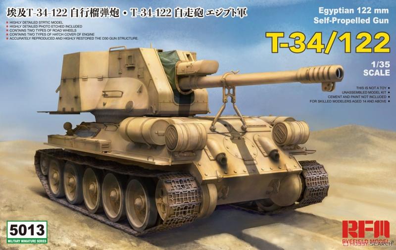 13000 T-34-122