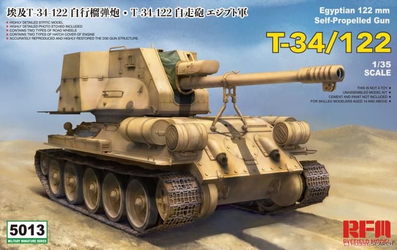 13000 T-34-122