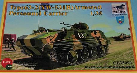 7500 Type63