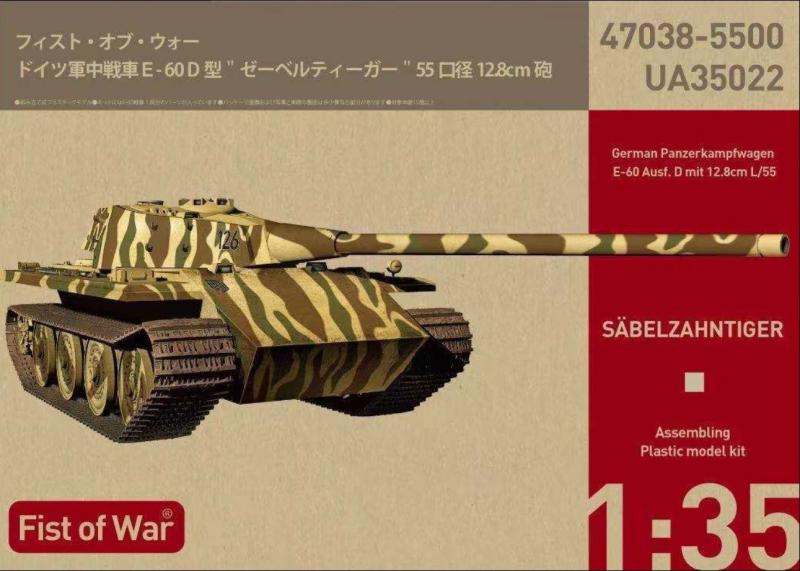 1:35	35022	Modelcollect	E60 ausf D	bontatlan	dobozos	9700