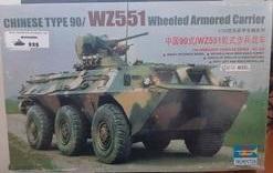 5000 WZ551