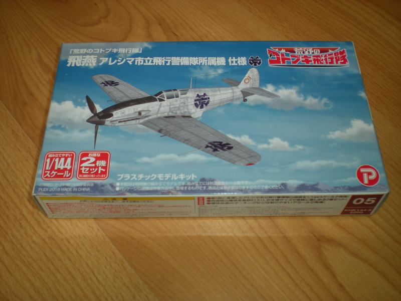 DSCN8456