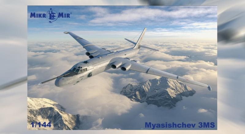 myasch 3ms

1.144 20000Ft