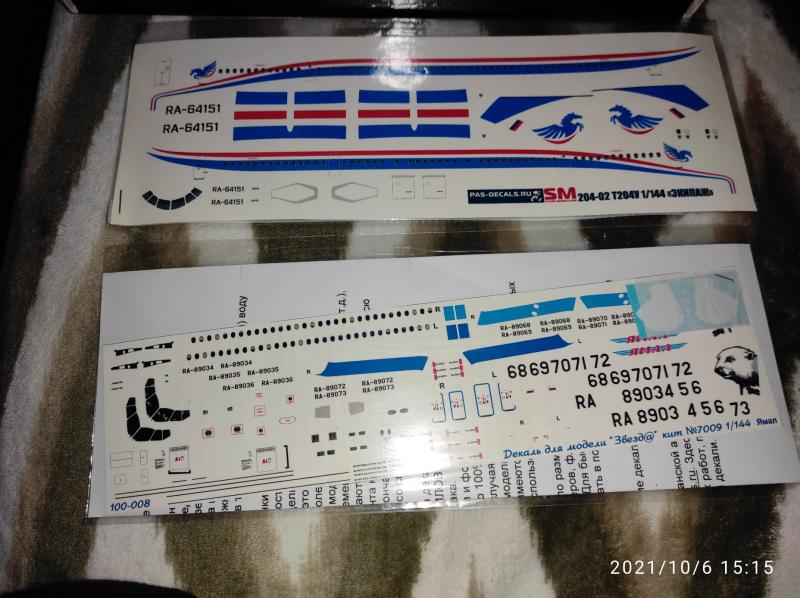 1/144 superjet,Tu-204 matrica 1500Ft/db