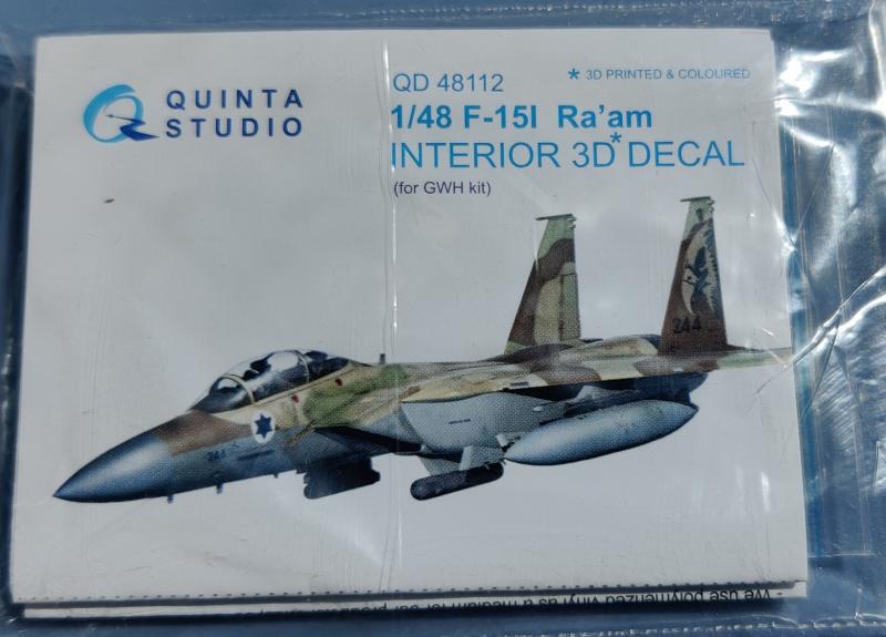 F-15I Ra