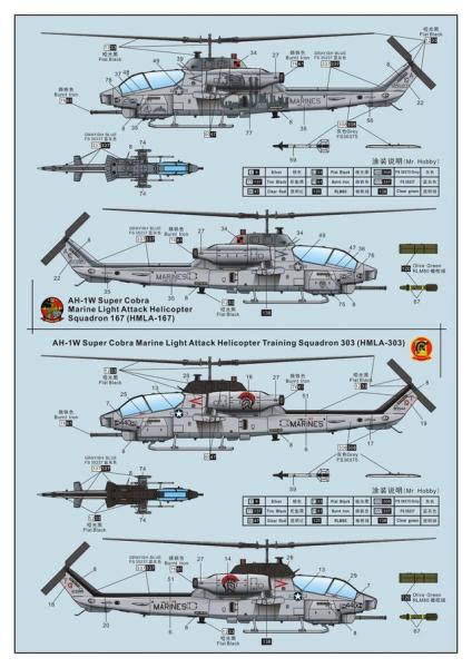 Dream AH-1W_02