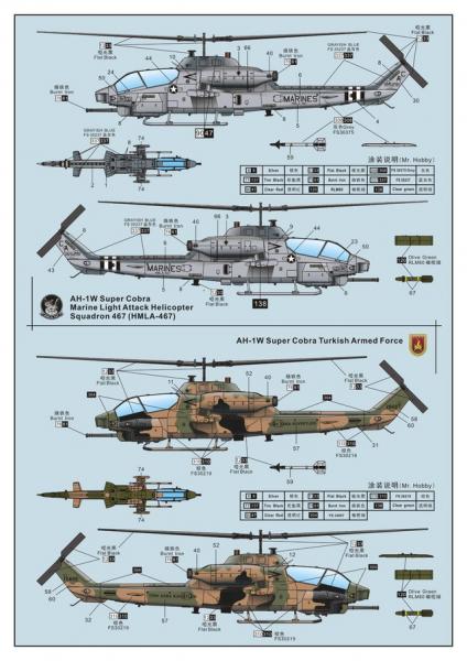 Dream AH-1W_03