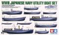 7000 Japanese utility boat set maratással