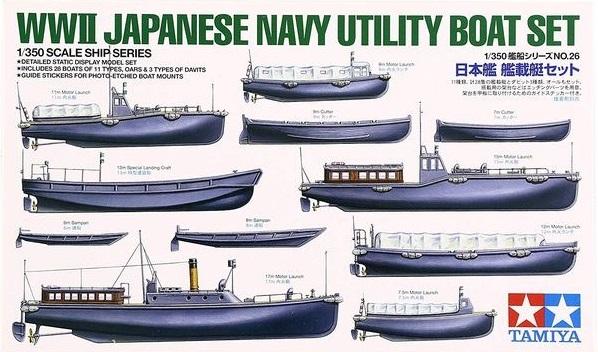 7000 Japanese utility boat set maratással