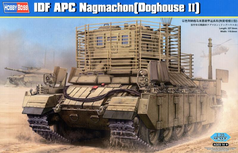 13000 Nagmachon