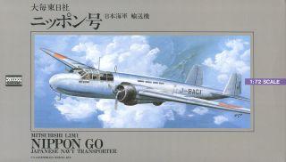 7000 Nippon Go
