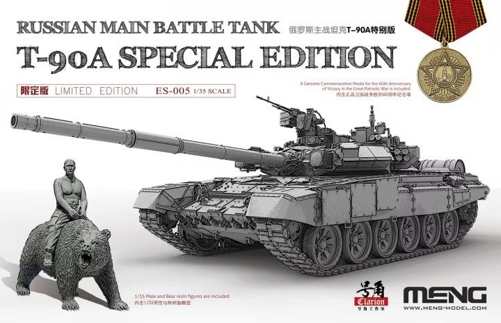 Meng Model ES-005  T-90A Special Edition