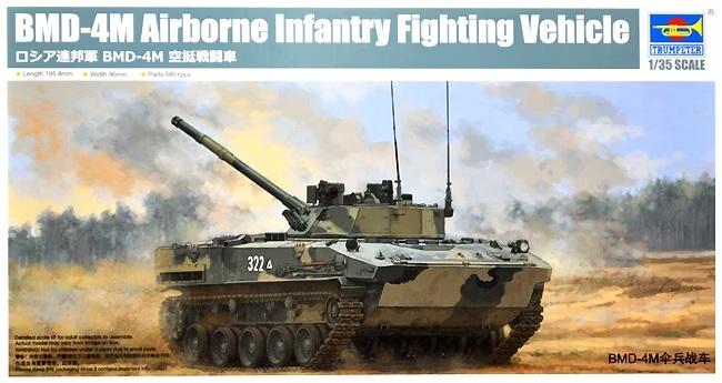 Trumpeter 09582 BMD-4M