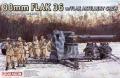 88mm flak