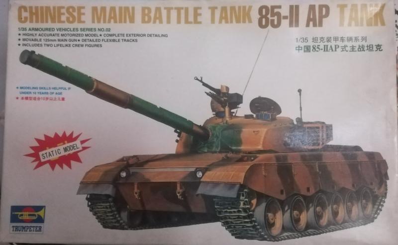 6000 Type 85