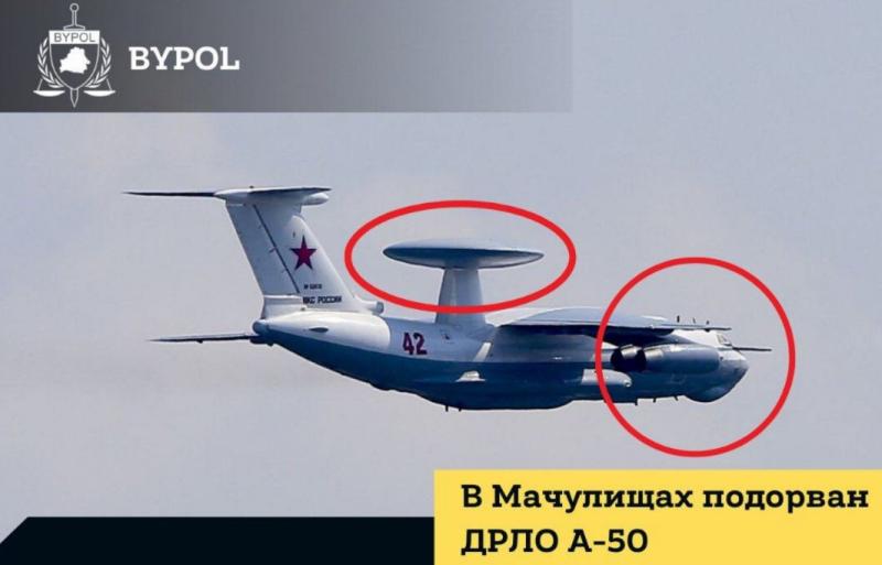 Az A-50 megrongált részei