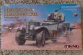 Meng Model VS-010 British R-R Armored Car Pattern 1914/1920 - 10000 HUF