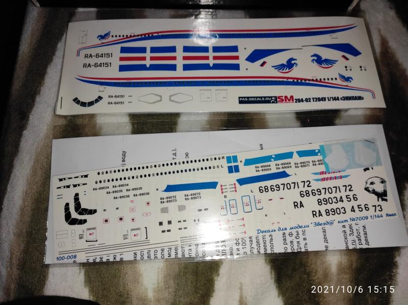 1/144 Pas decal Tu-204,Superjet matrica 1500/db