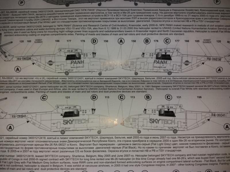Mi-26 matricák UT Air  SKYTECH  Aeroflot  PANH  Rosvertol  Nutshell  Heavycopter  400 Ft/ gép