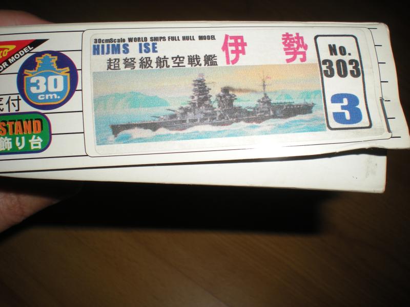 DSCN9254