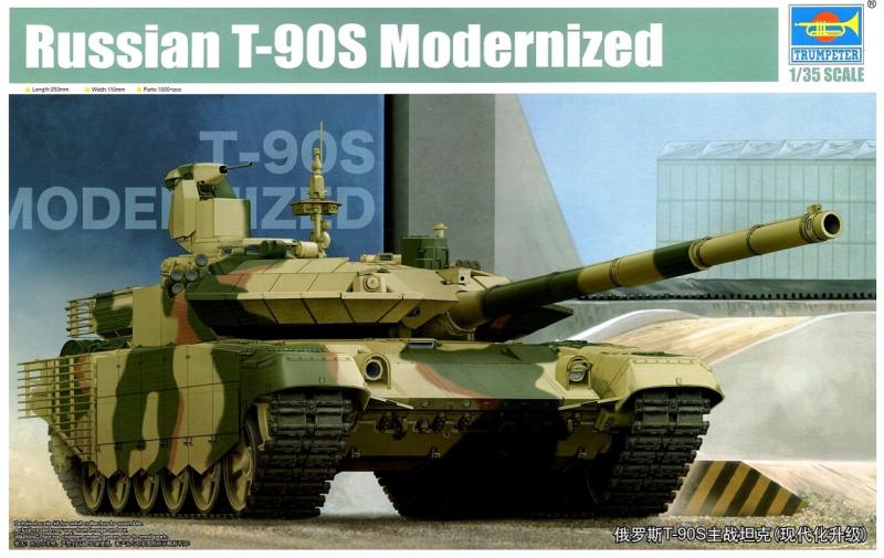 T-90MS