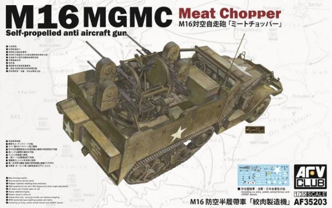 M16-AFV Club 35203