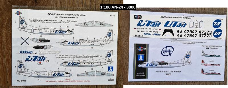 AN-24B (2)