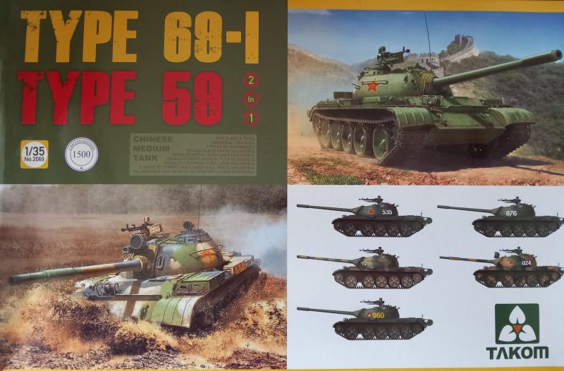 Takom Type 59 _ 69-I 2in1 - 10000 Ft