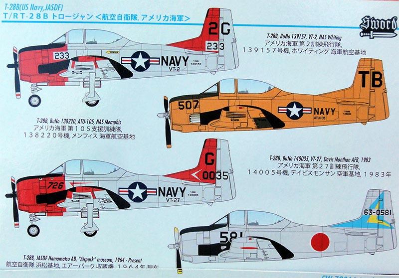 sword-t28b-schemes