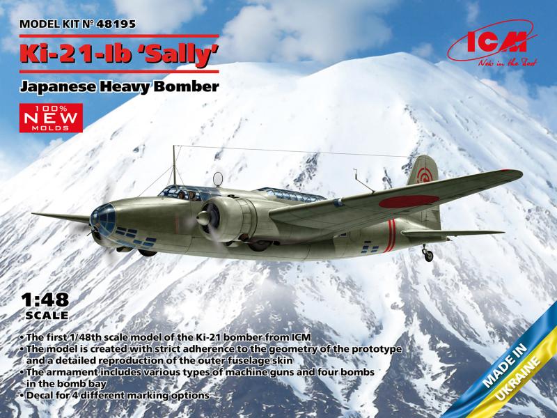 Ki-21ib

1:48 25000ft