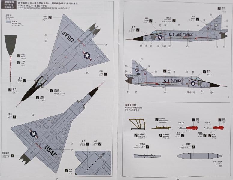 MENG DS-003 F-102A - Geoge Walker Bush festés