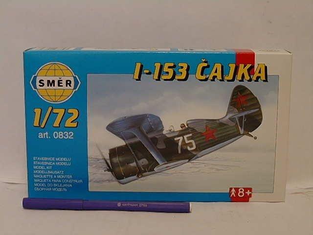 SMER I-153 (2000)