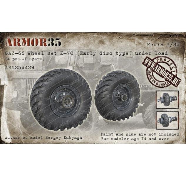 Gaz-66