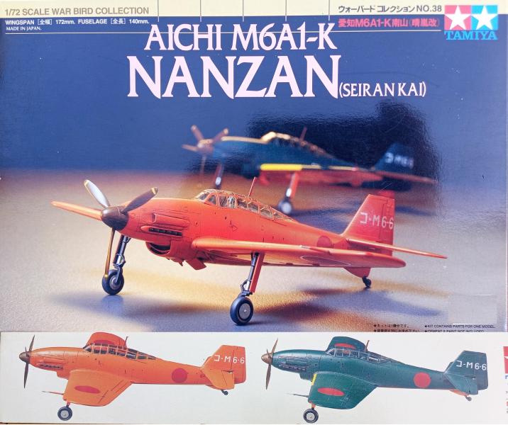 Tamiya No.38 AichiM6A1-K Nanzan