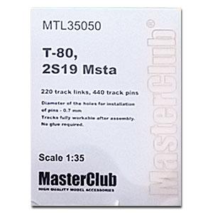 T-90_MTL-35052_6