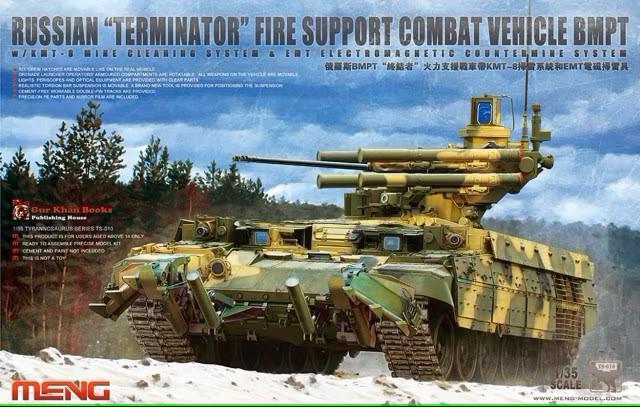 Meng TS-010 Russian BMPT Terminator 17000