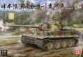 Border Tiger 1  japan       15.900 ft+p   Pálmalevél nélkül.