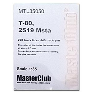 T-55_MTL-35048-1