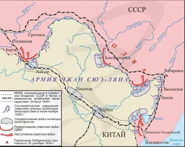 A Kelet-Kínai Vasútvonal körüli hadműveletek 1929-ben

https://en.topwar.ru/67224-sudba-kvzhd-v-rezultate-mirovyh-voyn.html