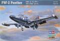 Hobbyboss F9F-2 Panther