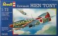 Revell Ki-61 Hien