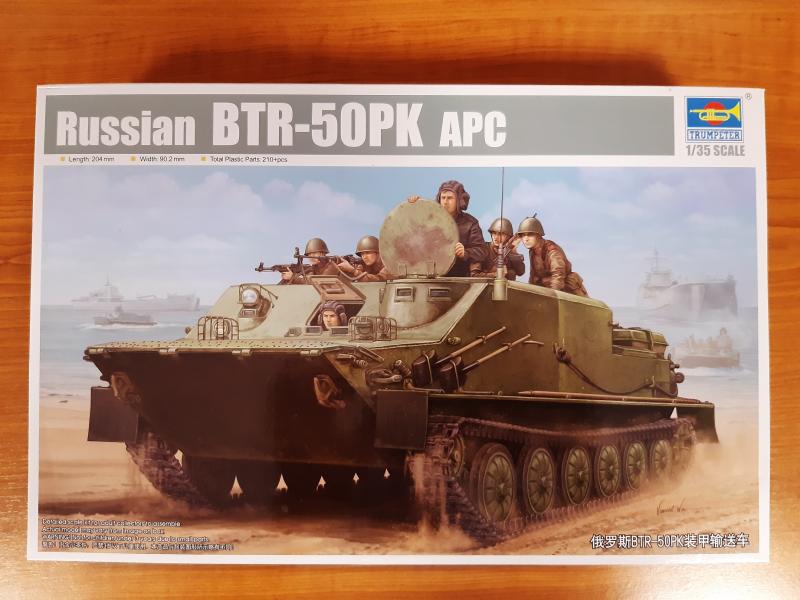 9000 BTR-50