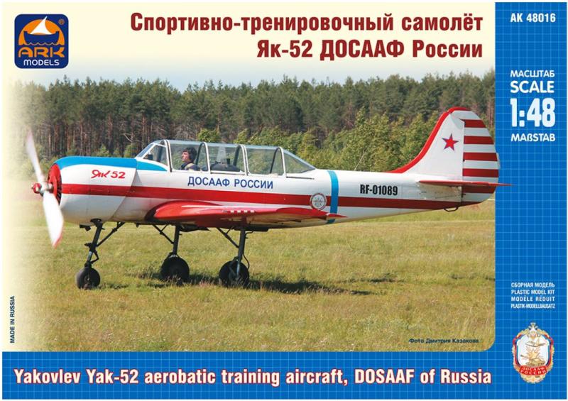 ARK Yak-52
