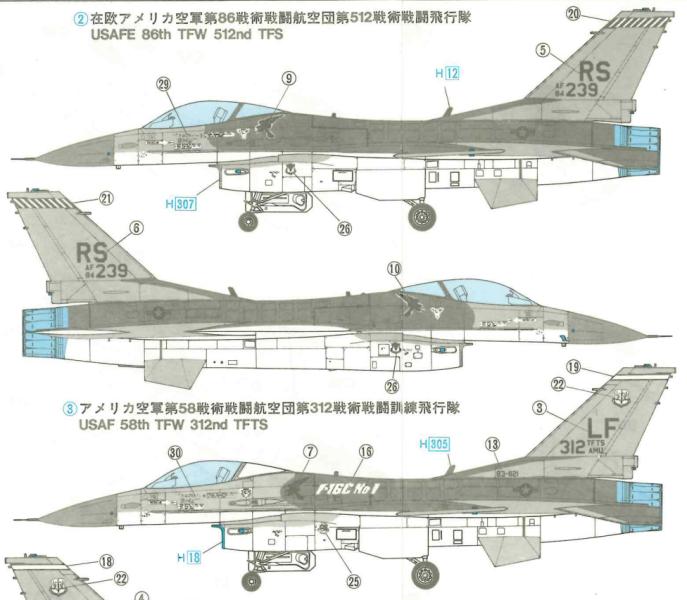 Acél H-18 színt ad meg az alsó gépnél a beömlő élére 