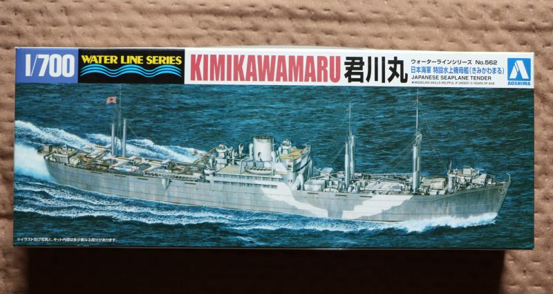 Aoshima IJN Kimikawamaru - 8000