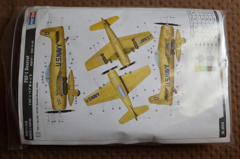 HobbyBoss F8F-1 (2) - 3500