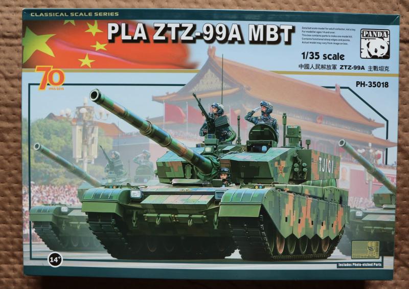 Panda PLA ZTZ-99A MBT - 13000