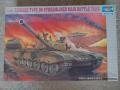 1:20 Trumpeter Type 98 10000