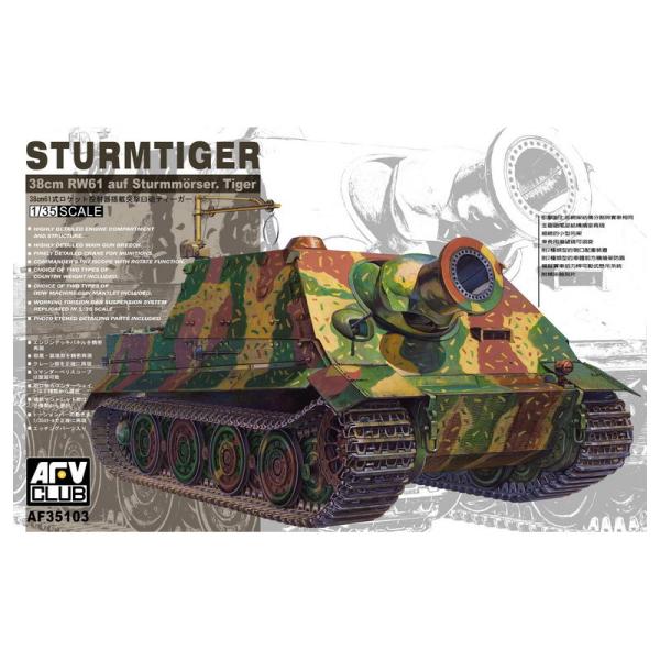 afv-club-sturmtiger